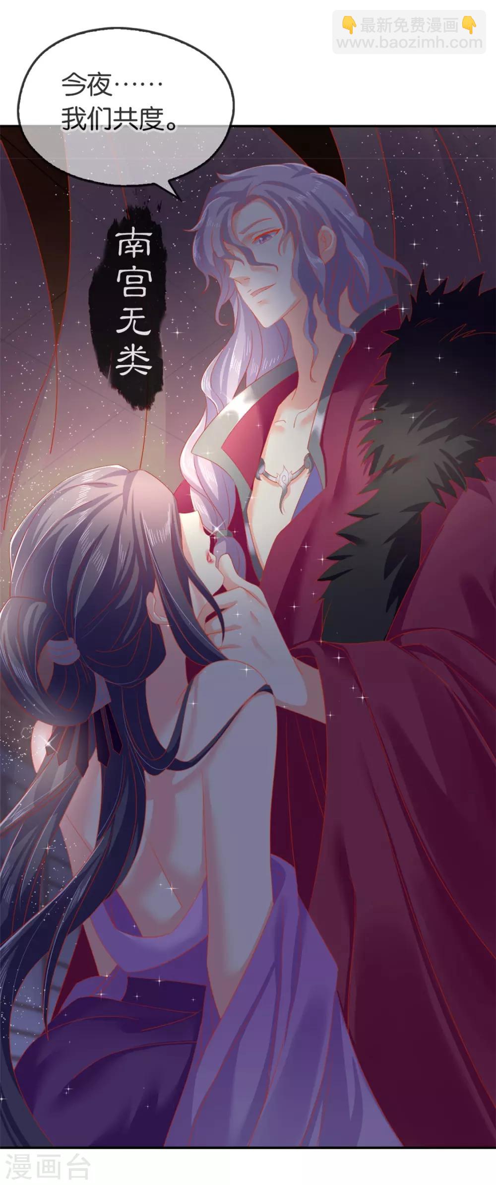 第52话24