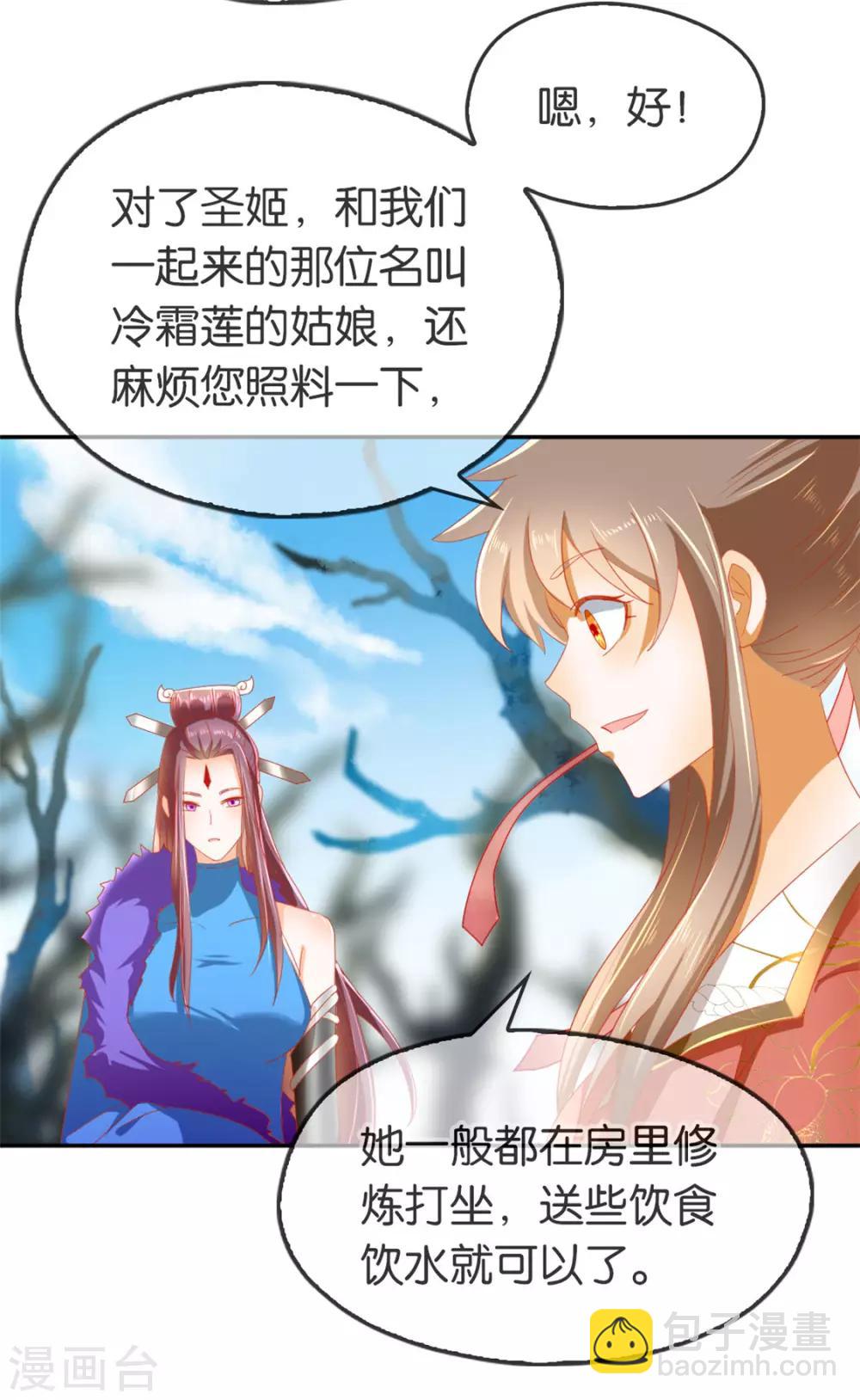 第55话10
