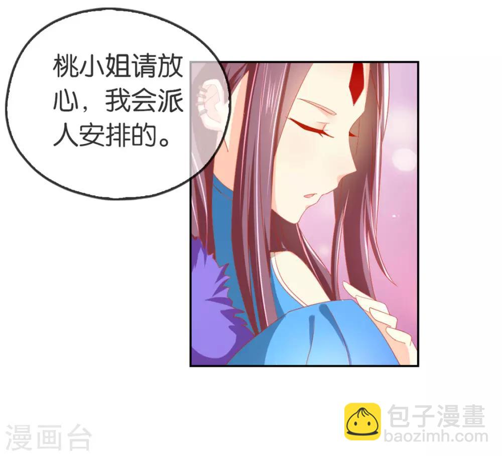 第55话11