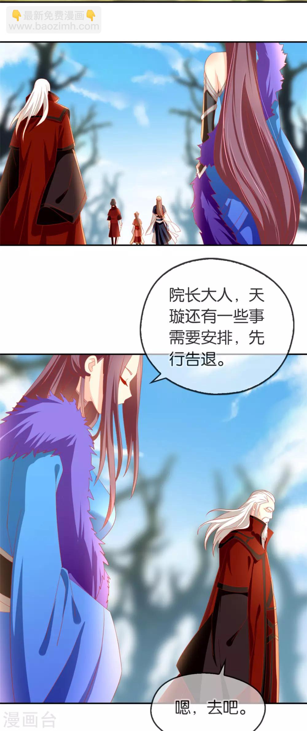 第55话13