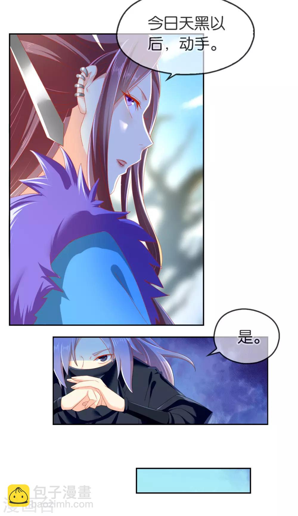 第55话17