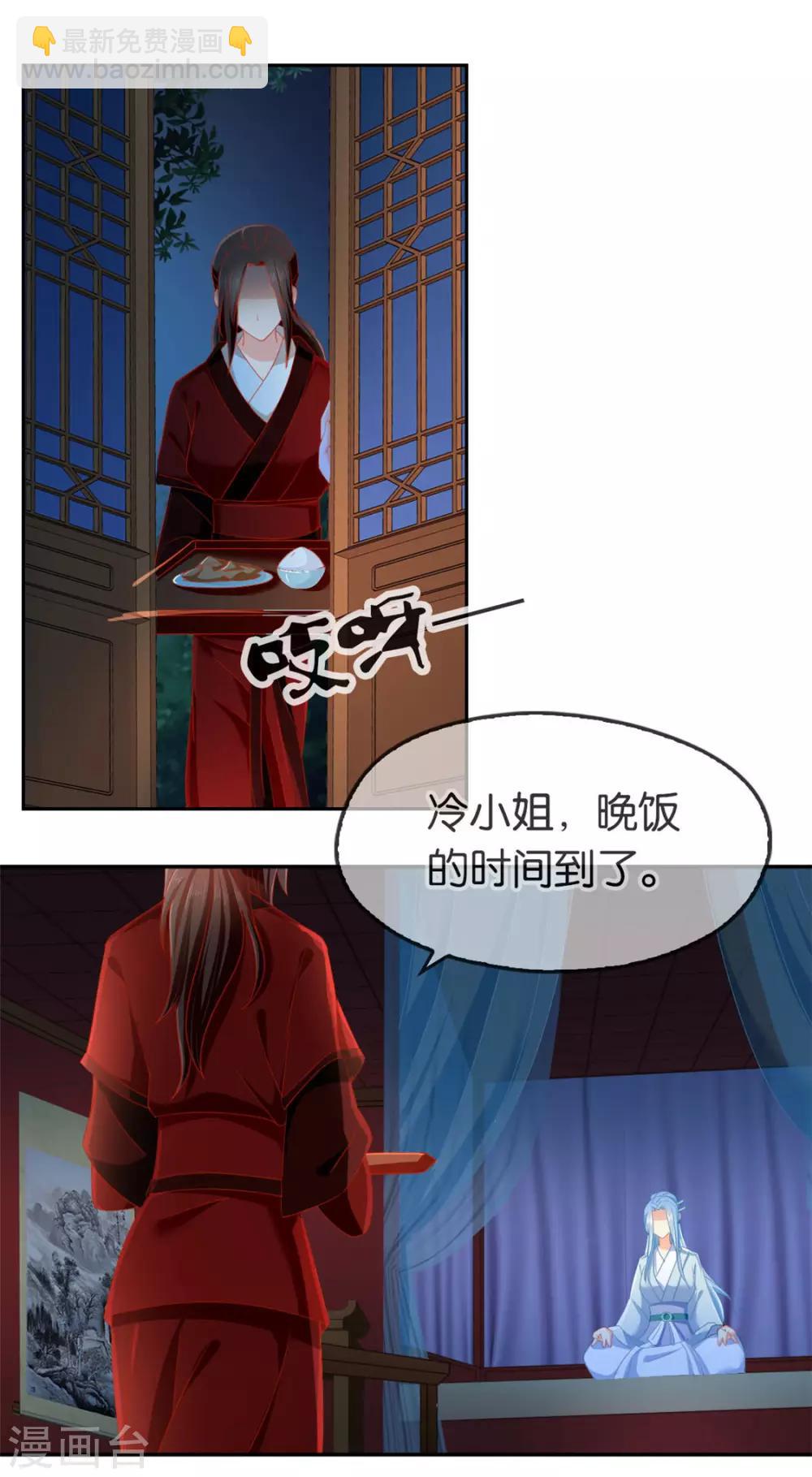 第55话19
