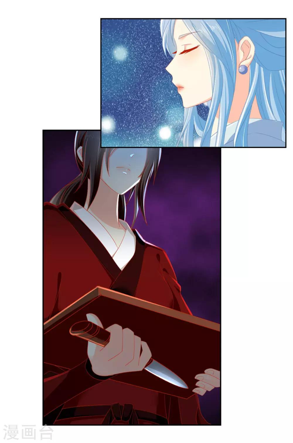 第55话20