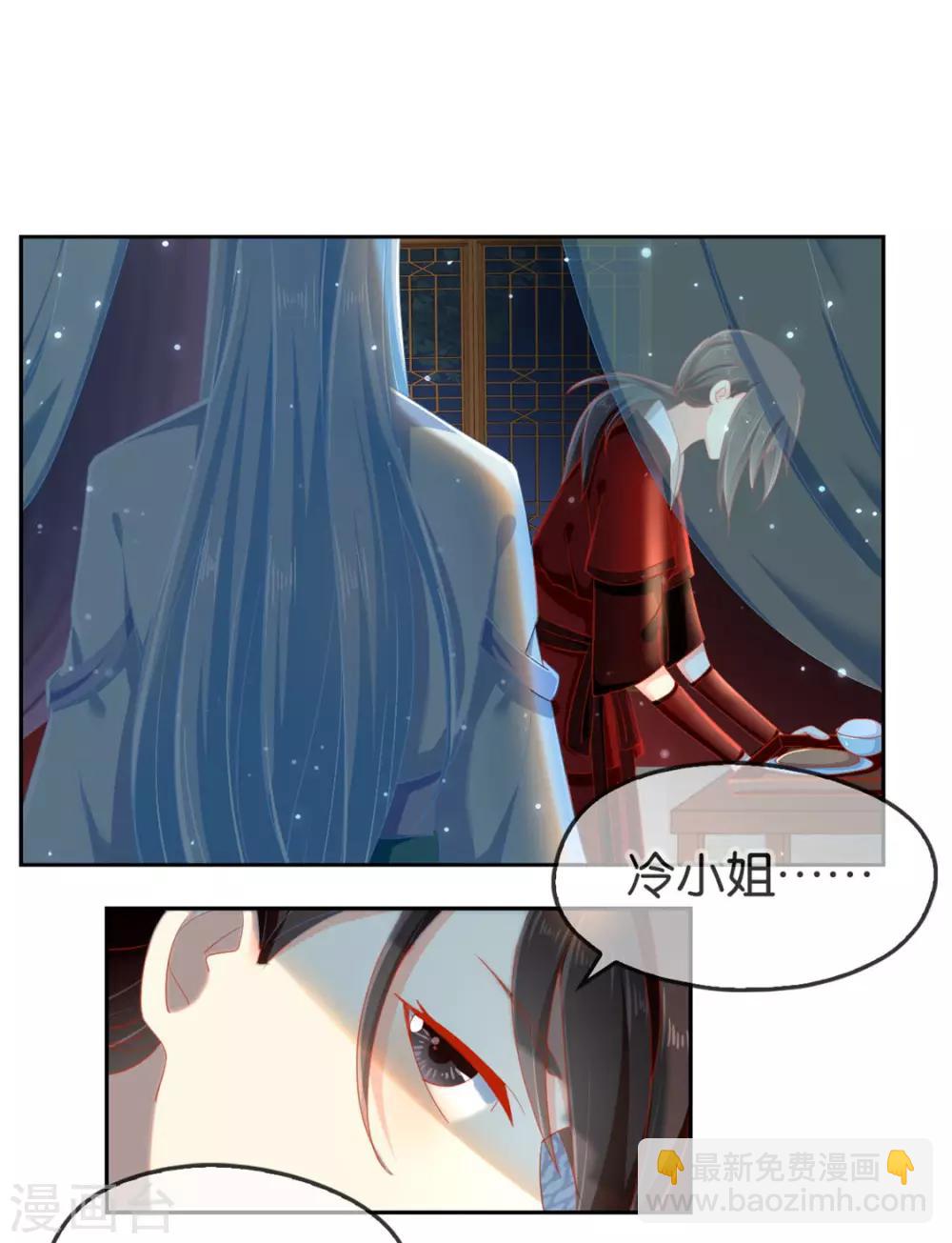 第55话21