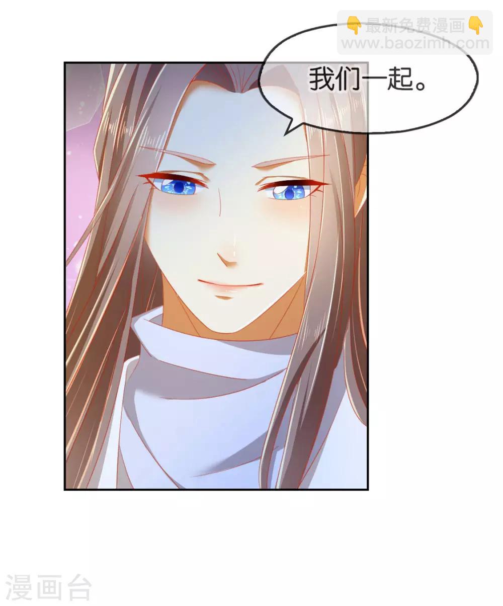 第55话3
