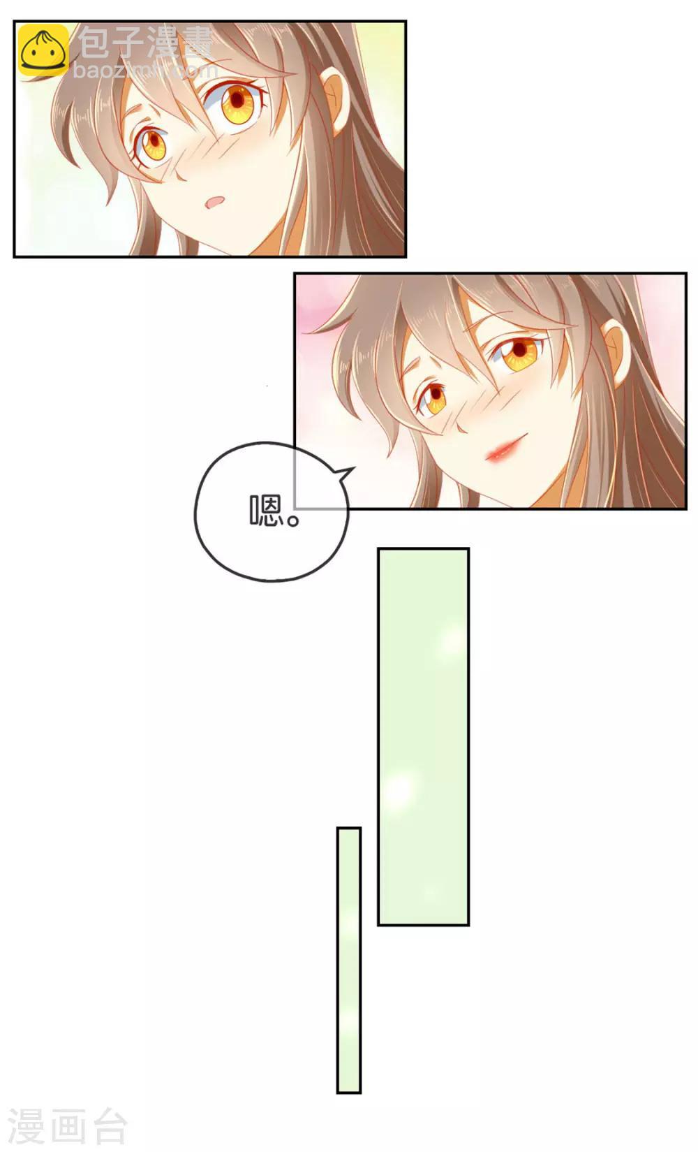 第55话4