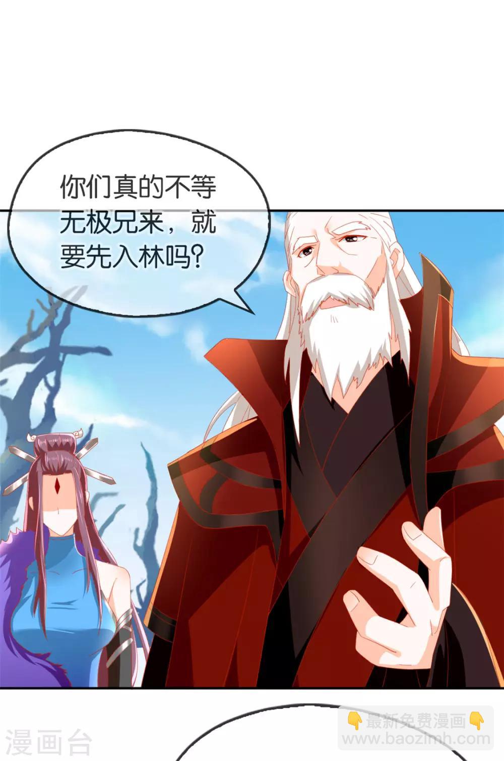 第55话7