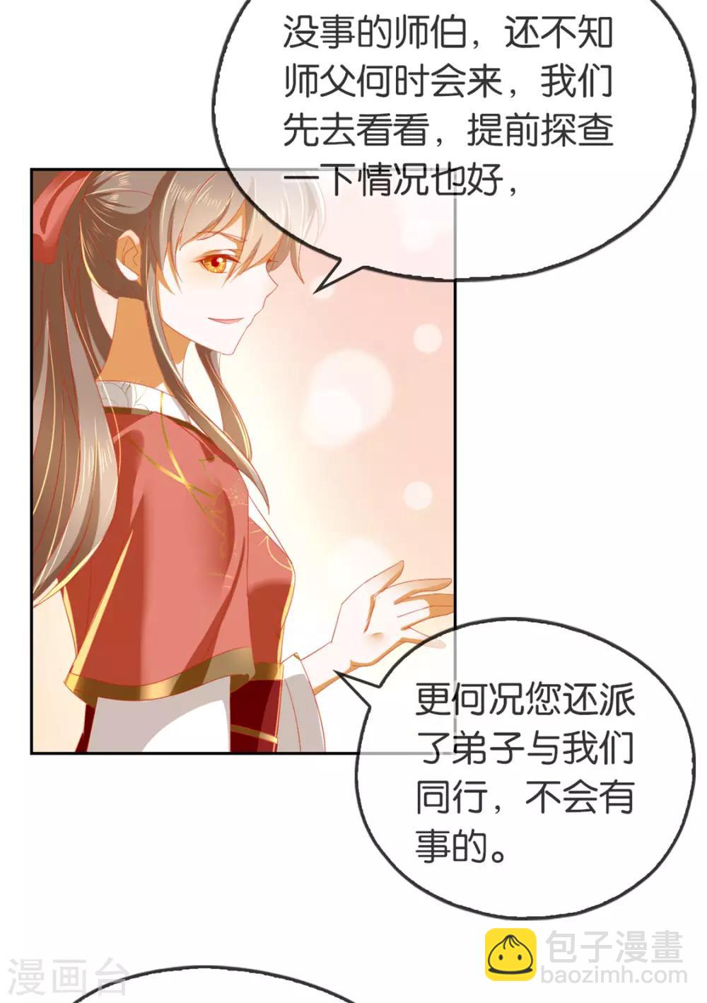第55话8