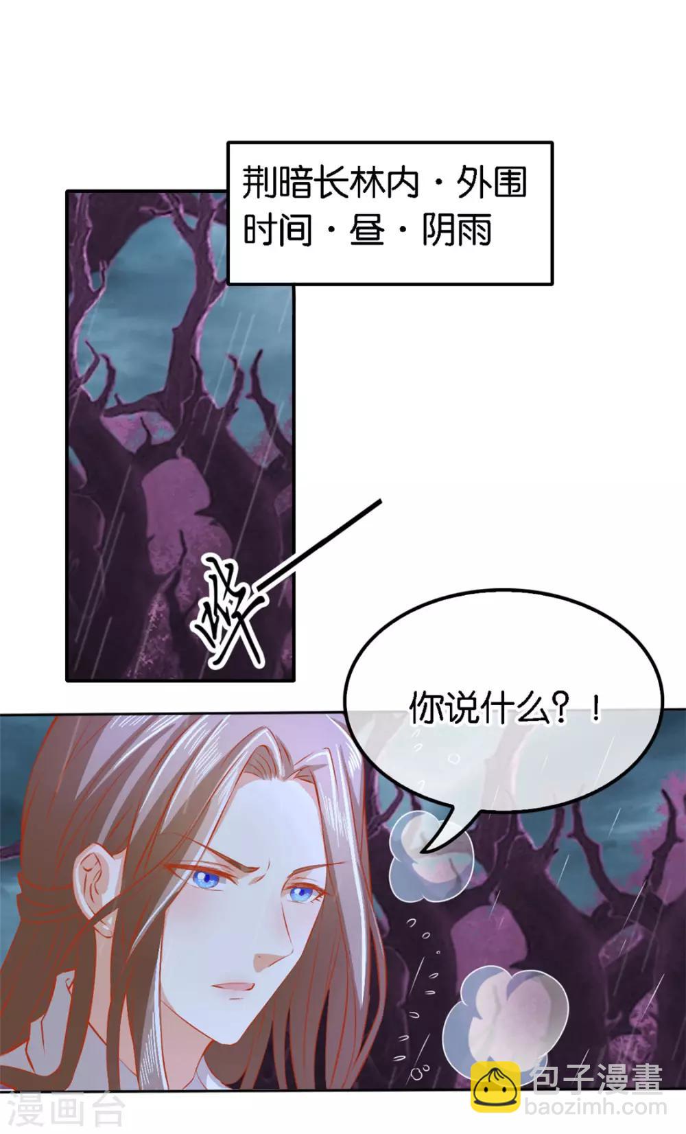 第58话1