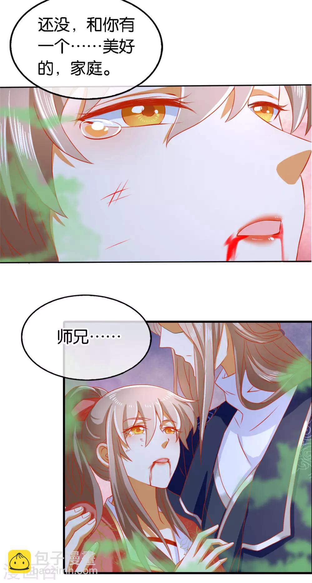 第58话14