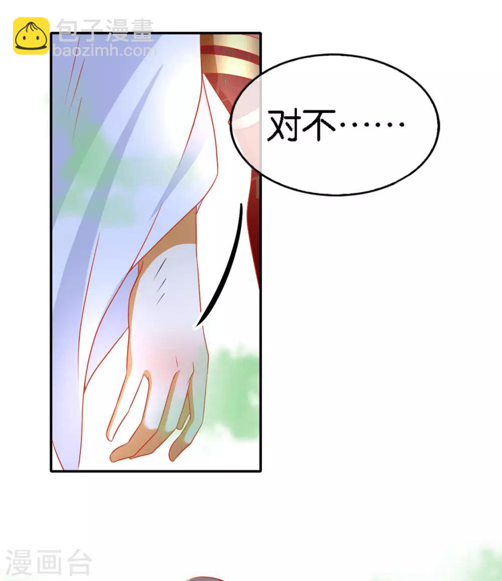 第58话15