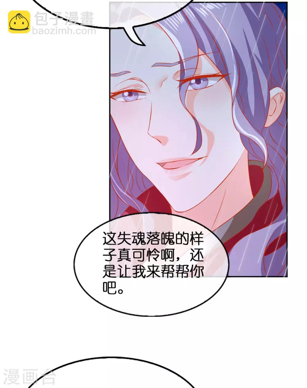 第58话19