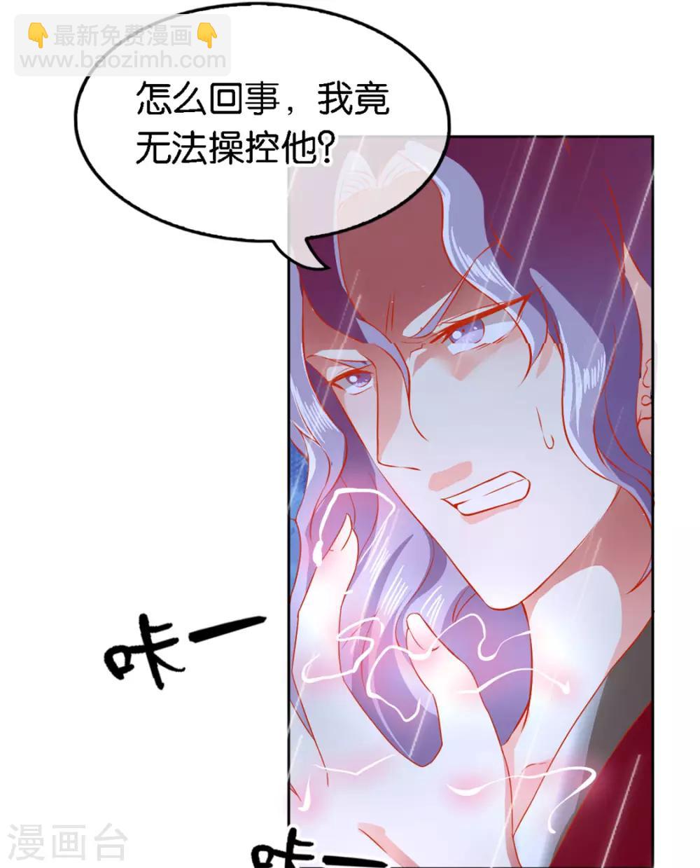 第58话22