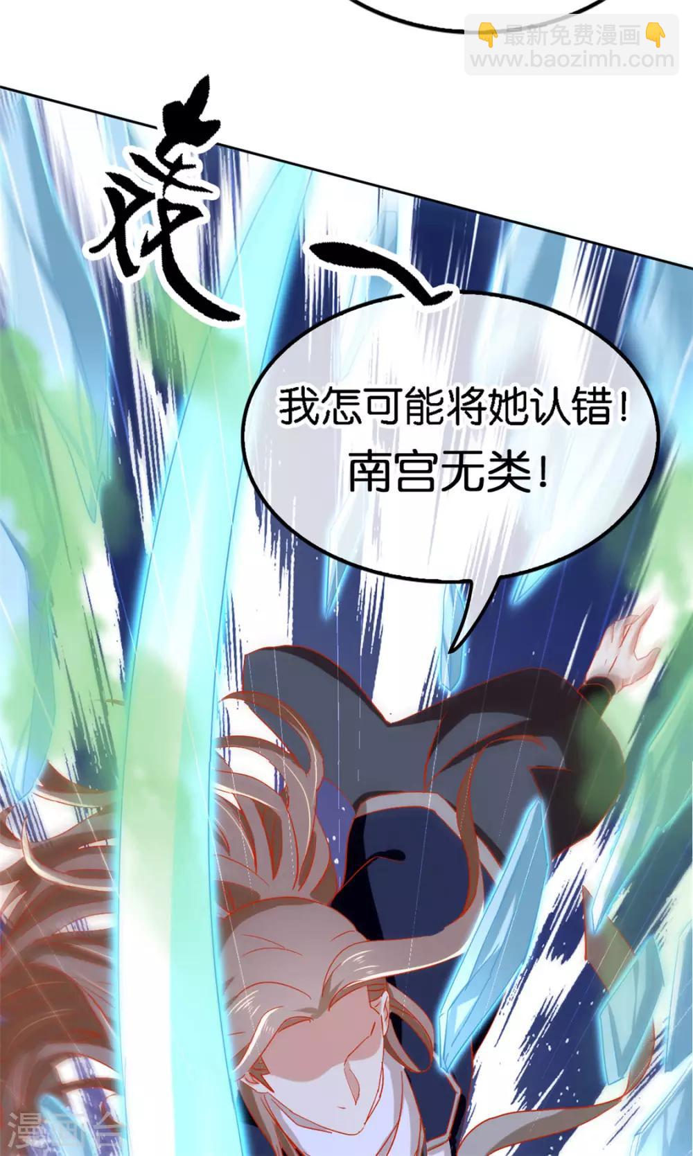 第58话25