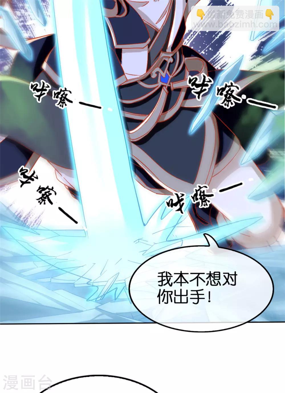 第58话26