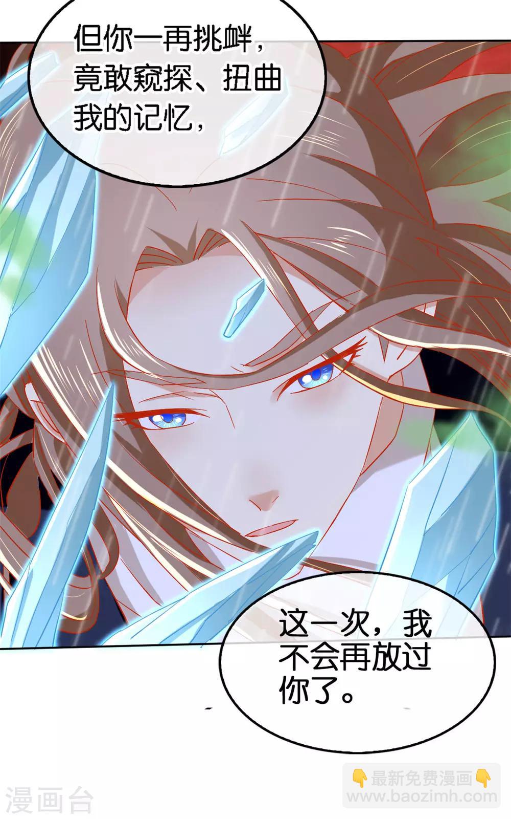 第58话27