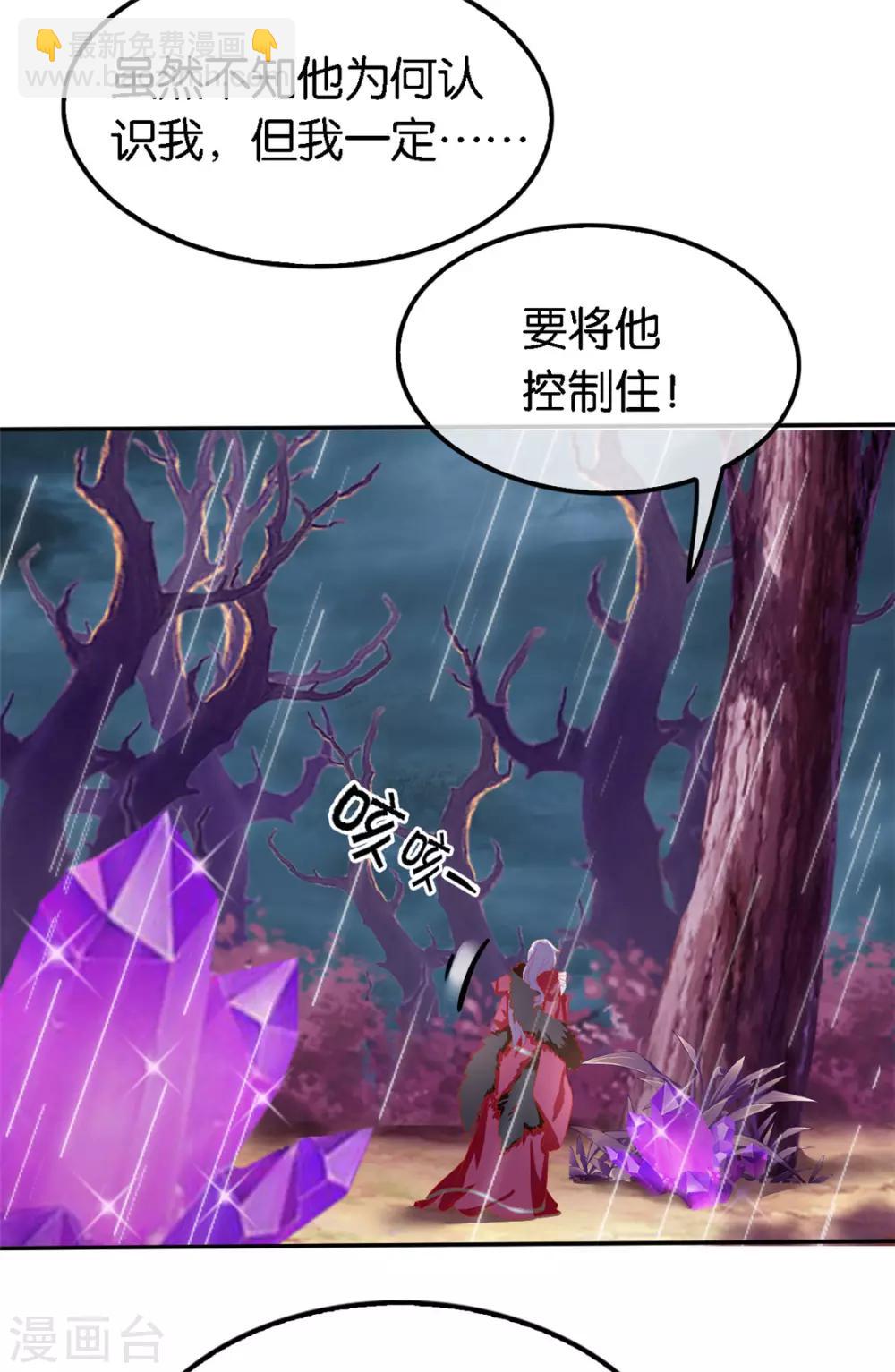 第58话30