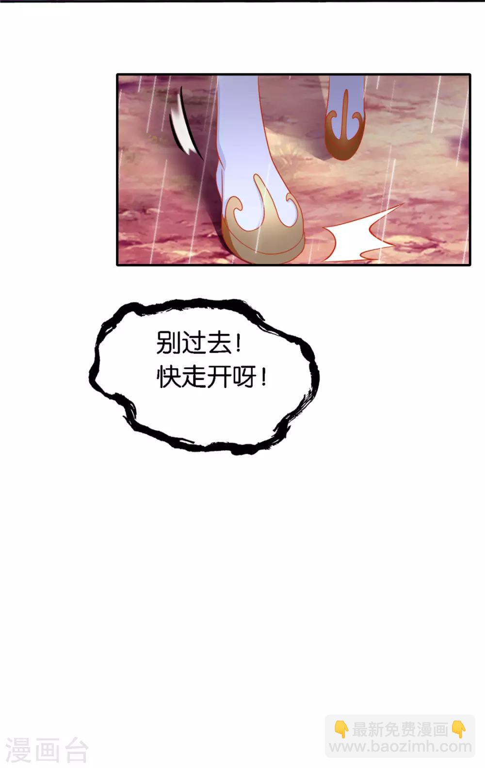 第58话34