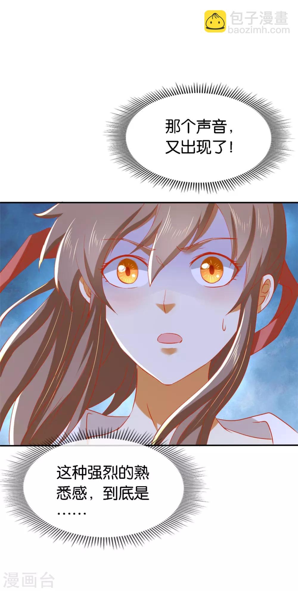 第58话35