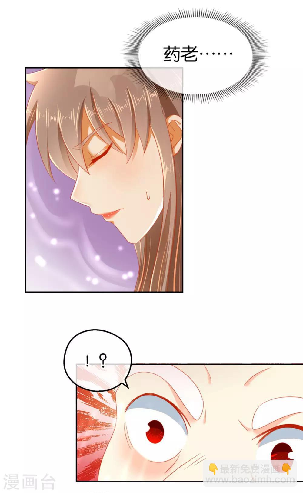第59话1