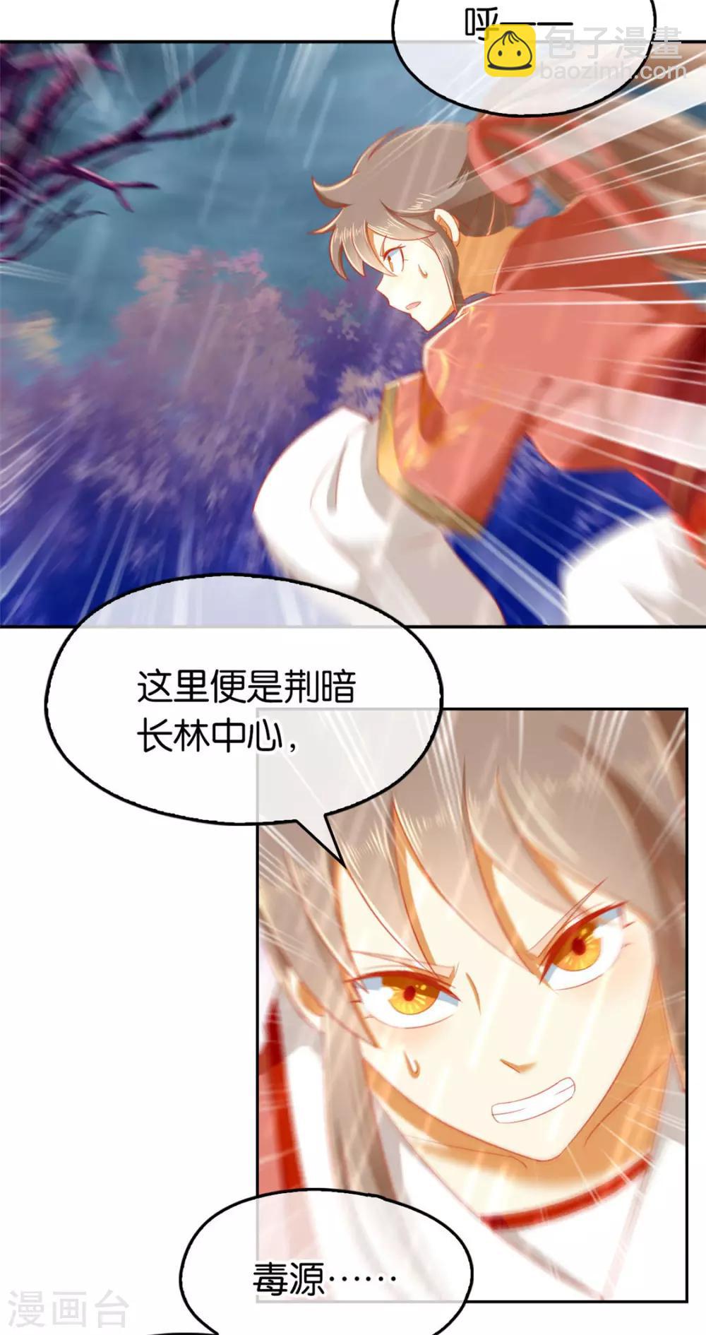 第59话10