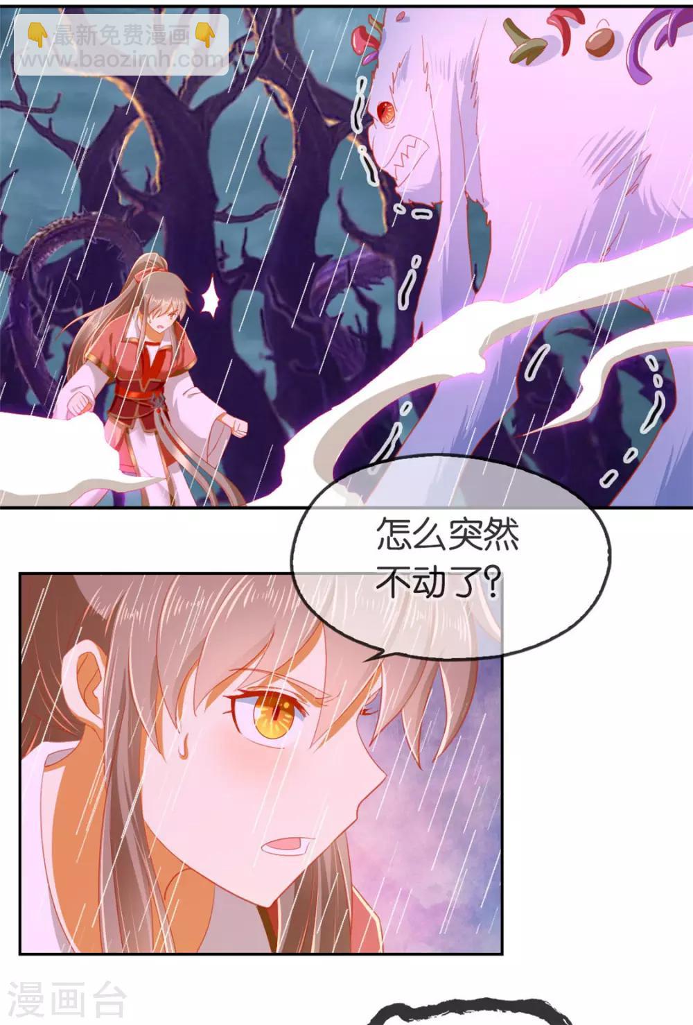 第59话24