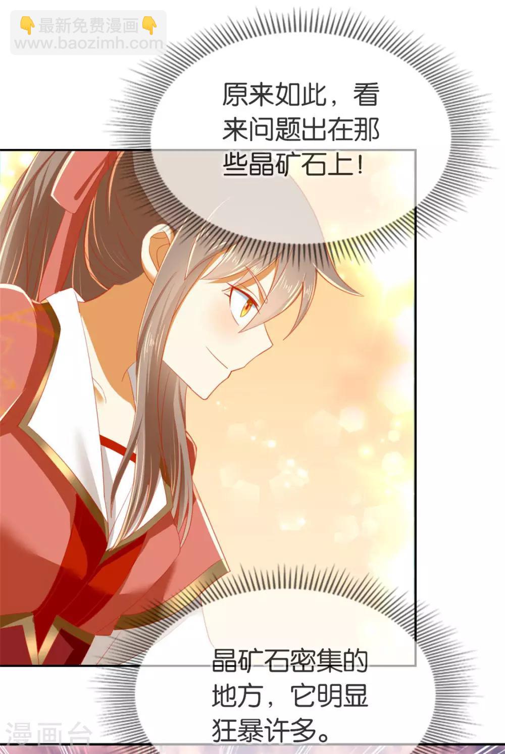 第59话28