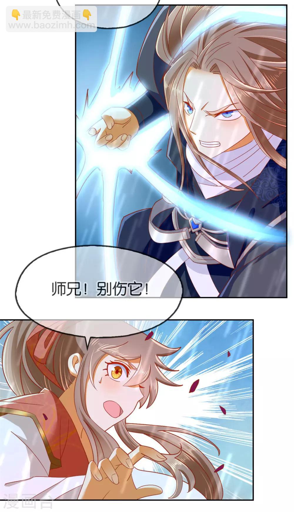 第59话33