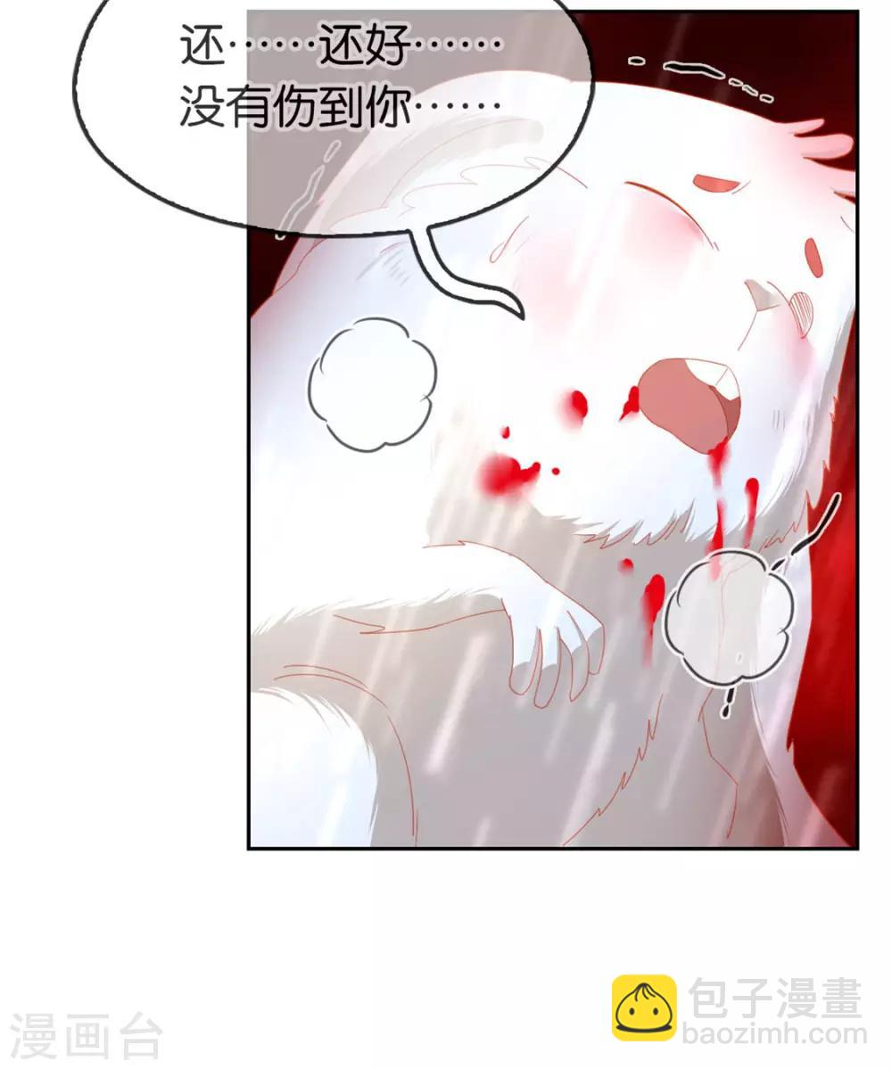 第59话40