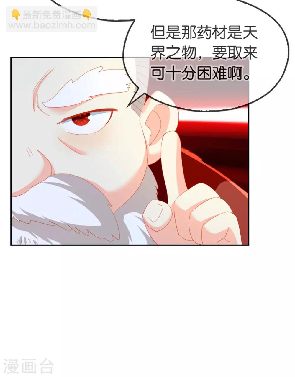 第59话46