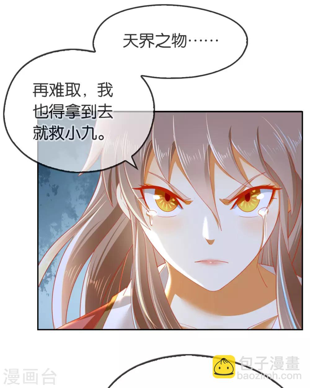第59话47