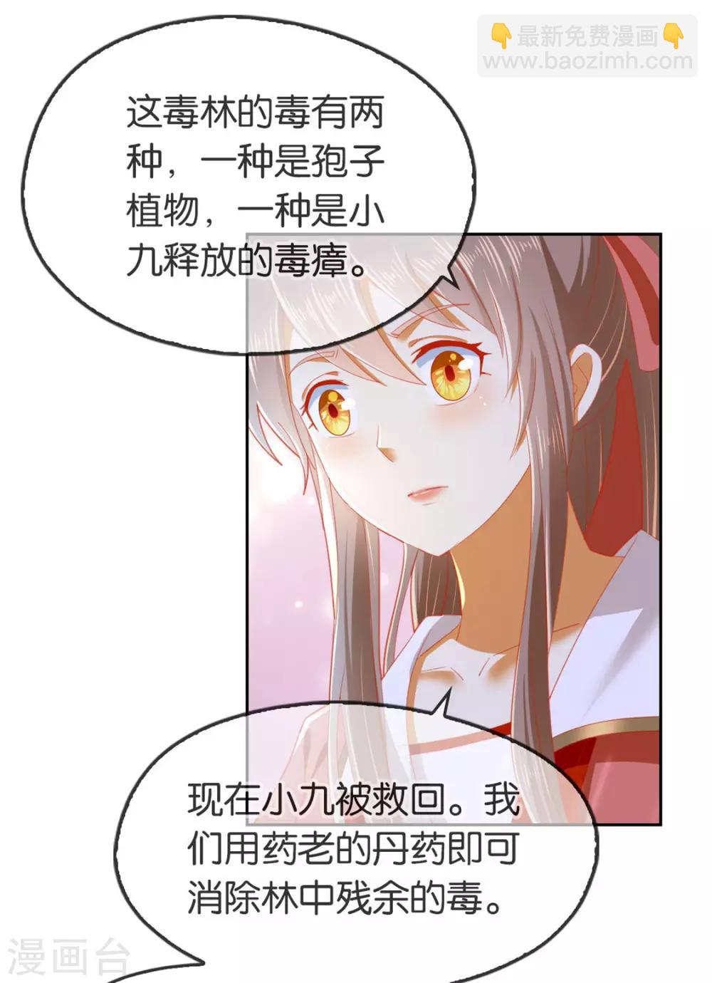 第59话57