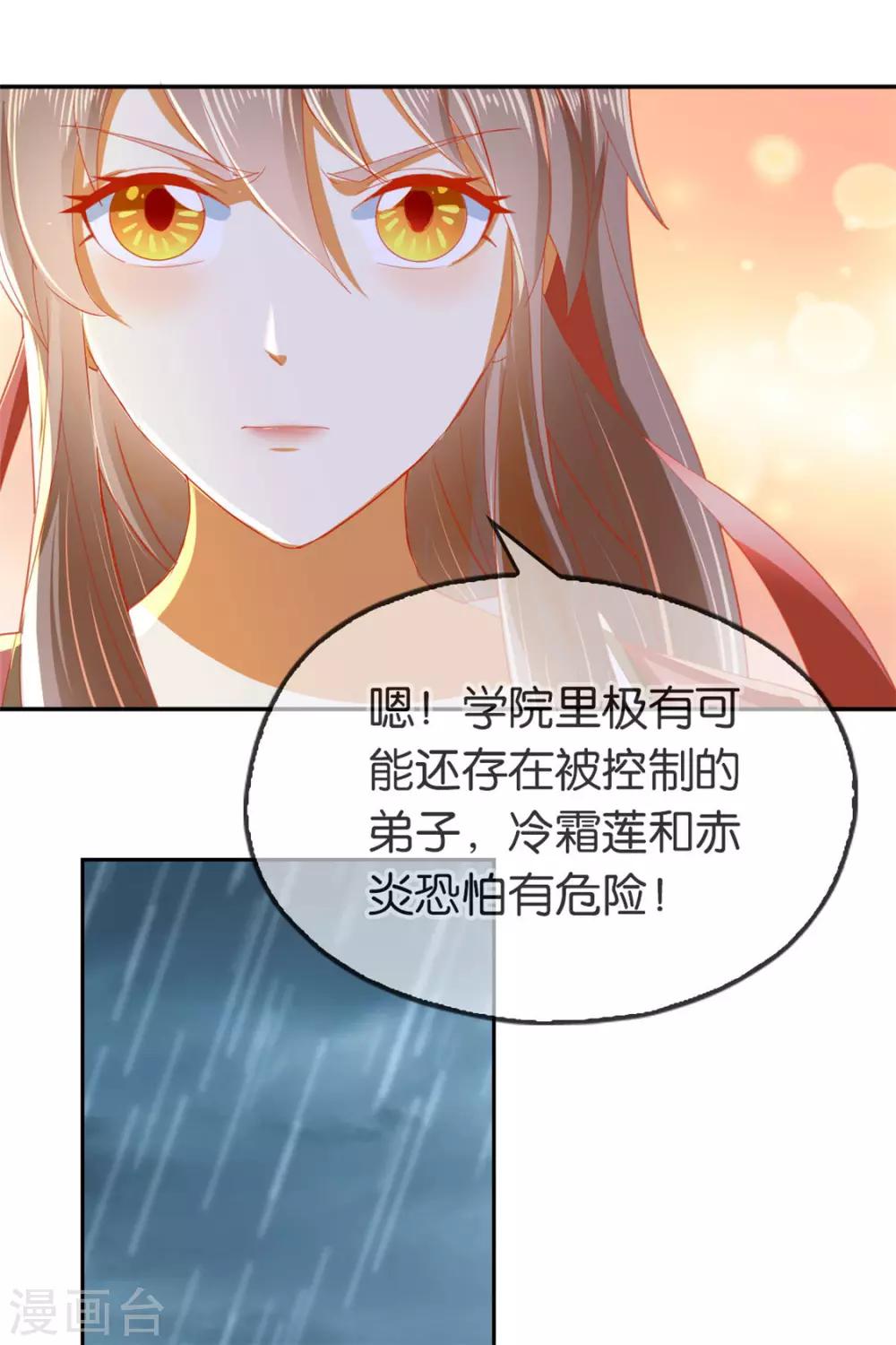 第59话59