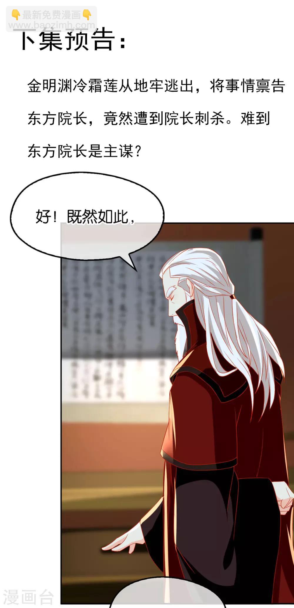 第59话65
