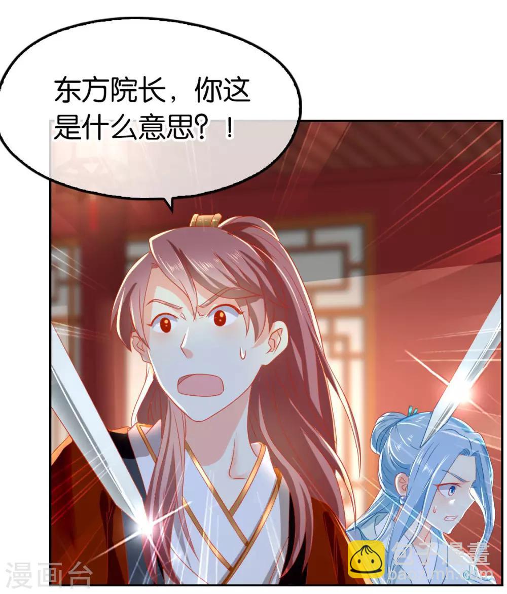 第59话67