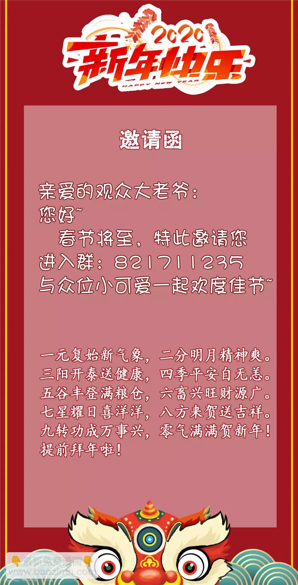 第59话68