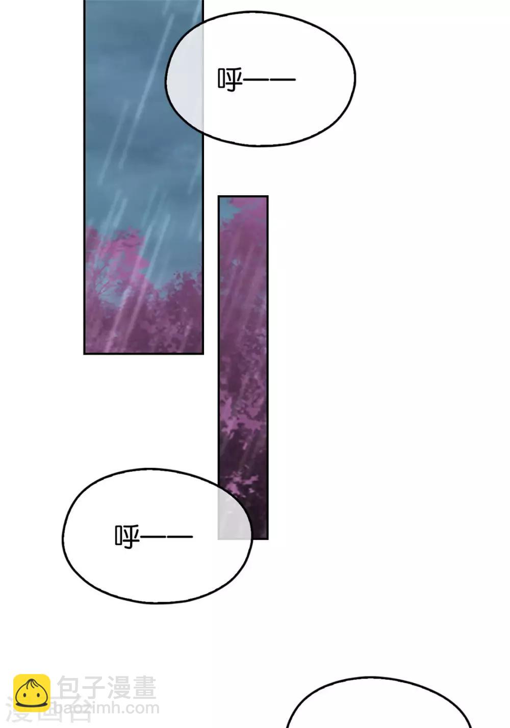 第59话9