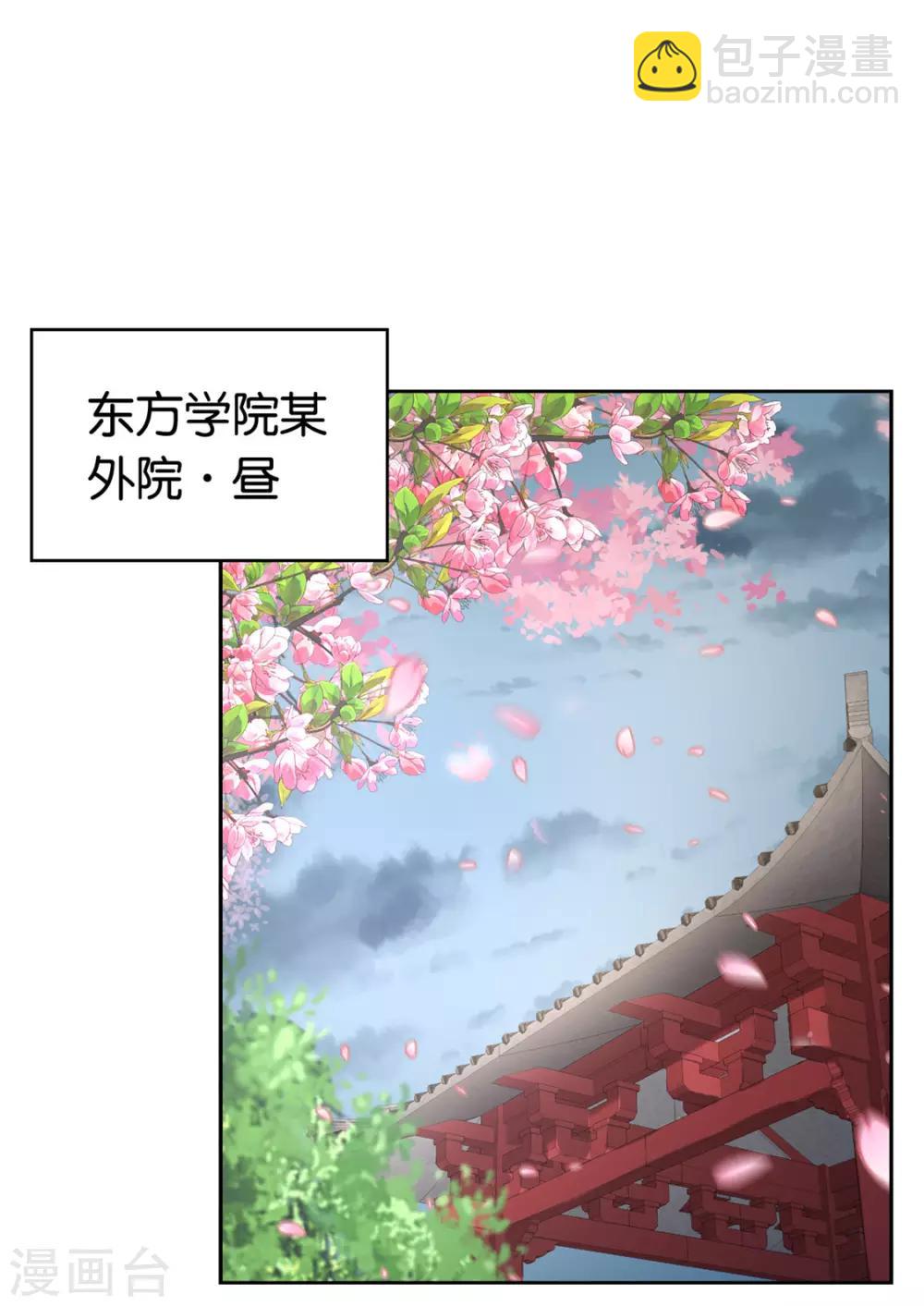 第61话18
