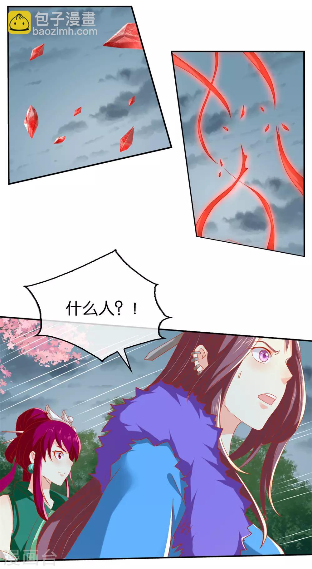 第61话22