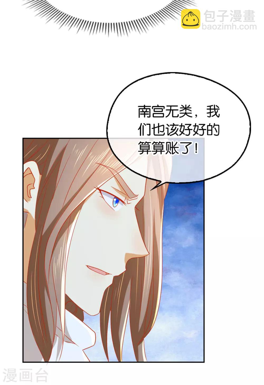 第61话25