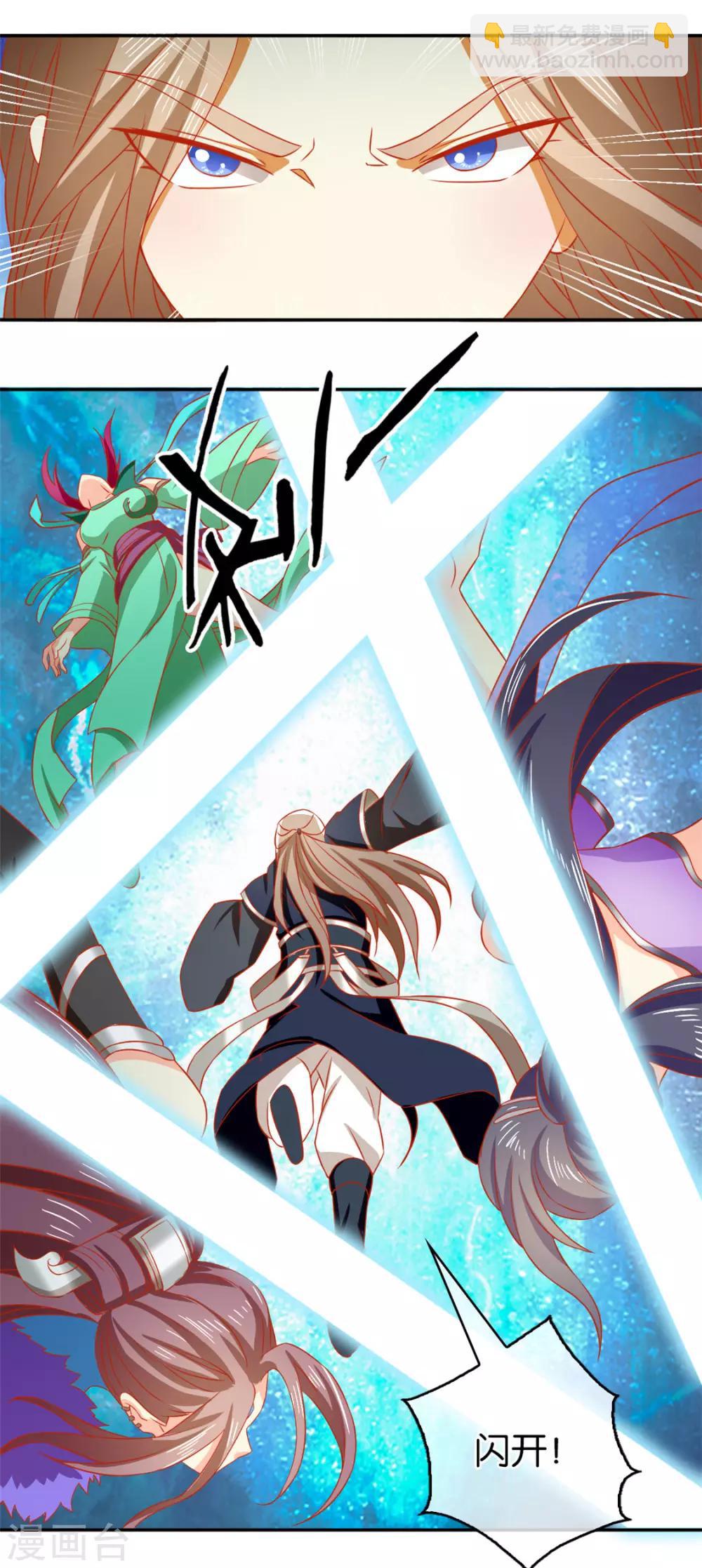 第61话27