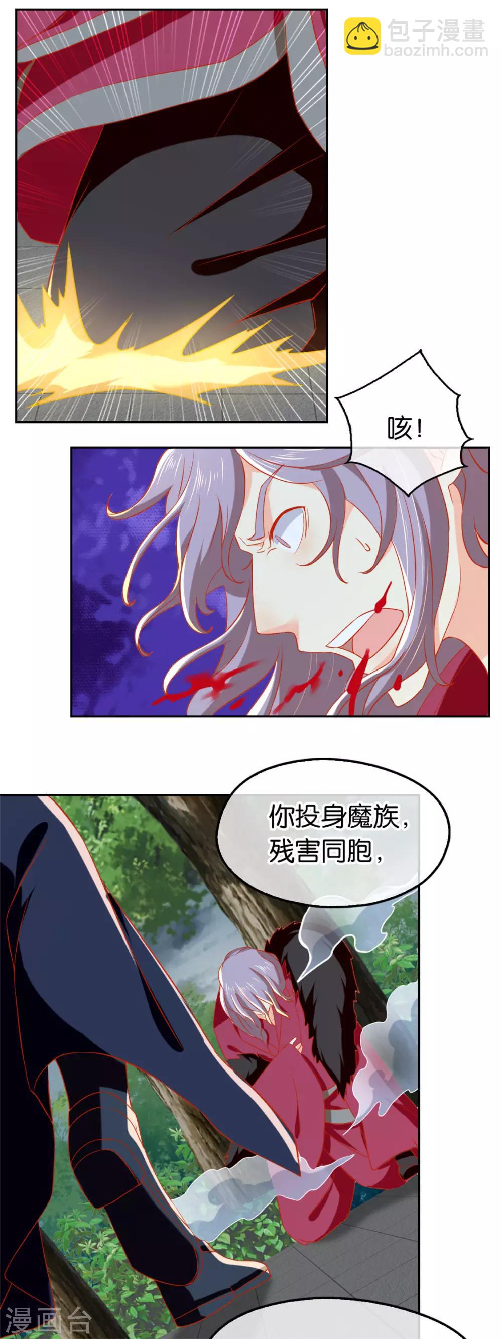 第61话31
