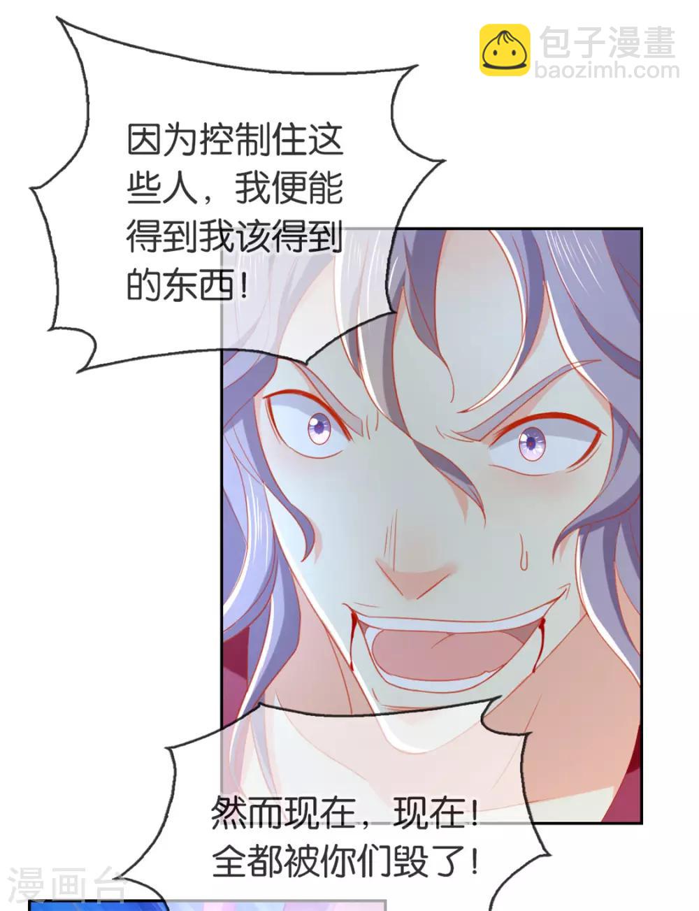 第61话38