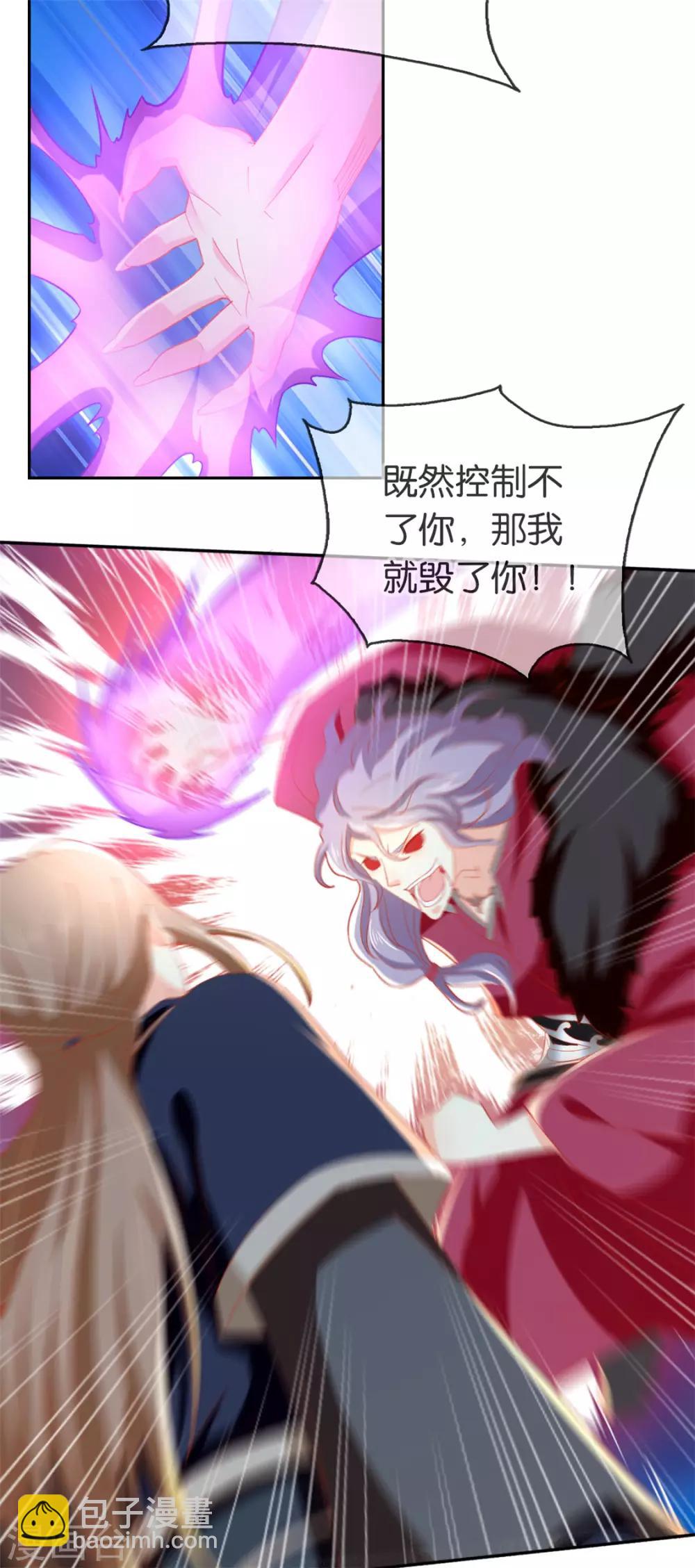第61话39