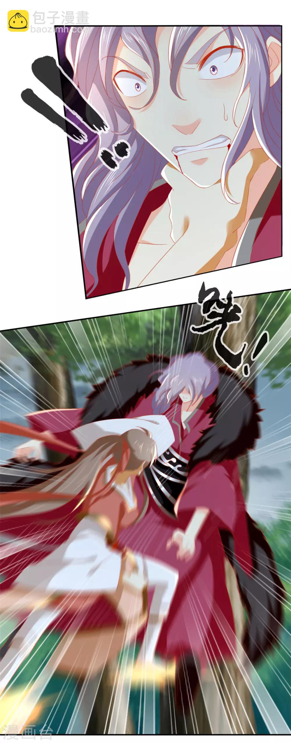 第61话41