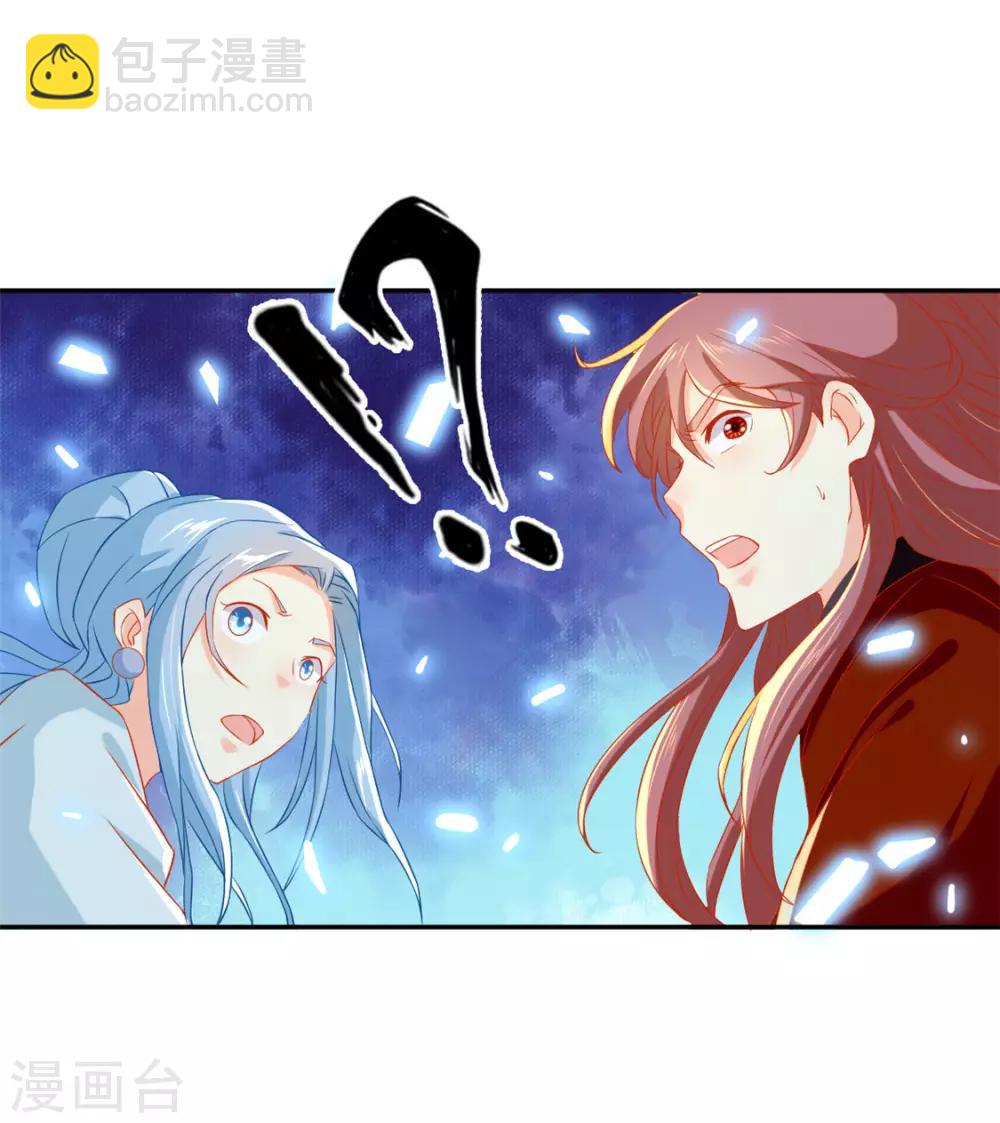 第61话7