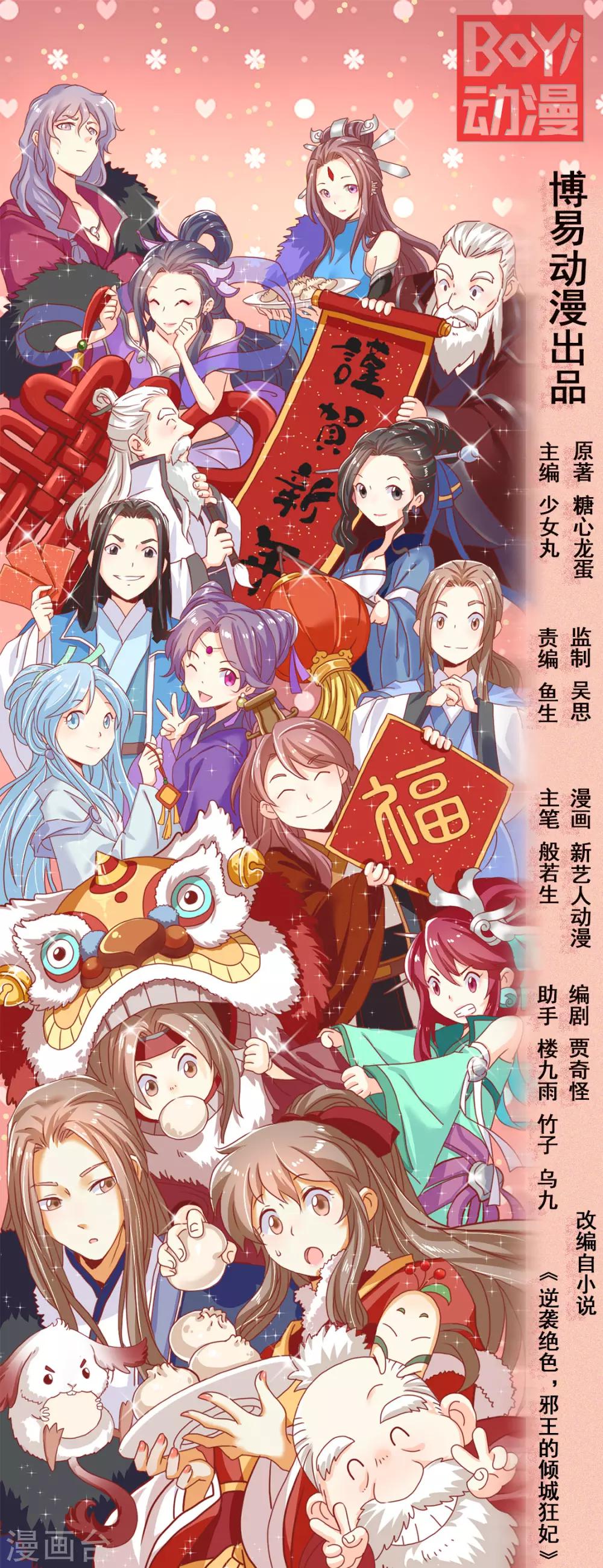 第62话0