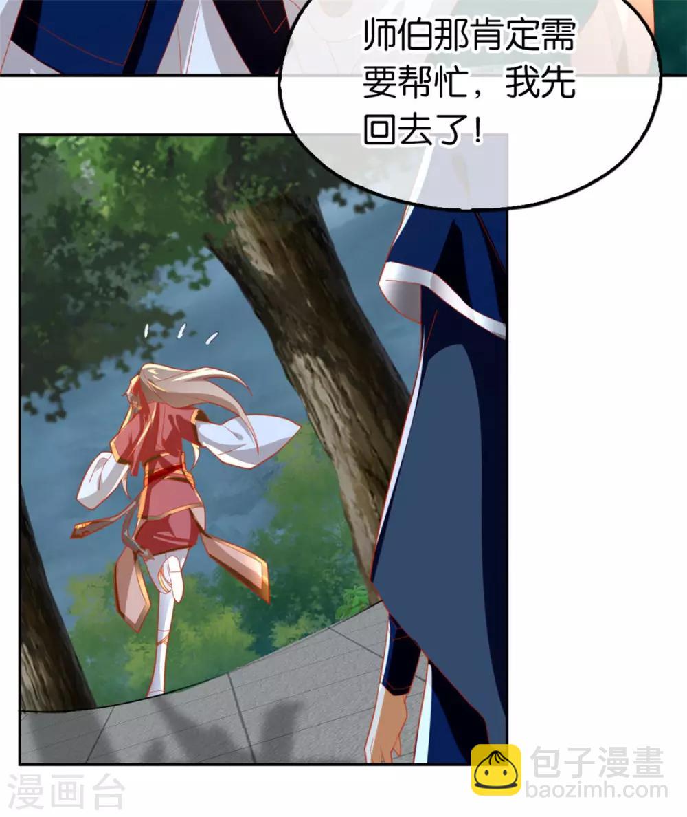 第62话13