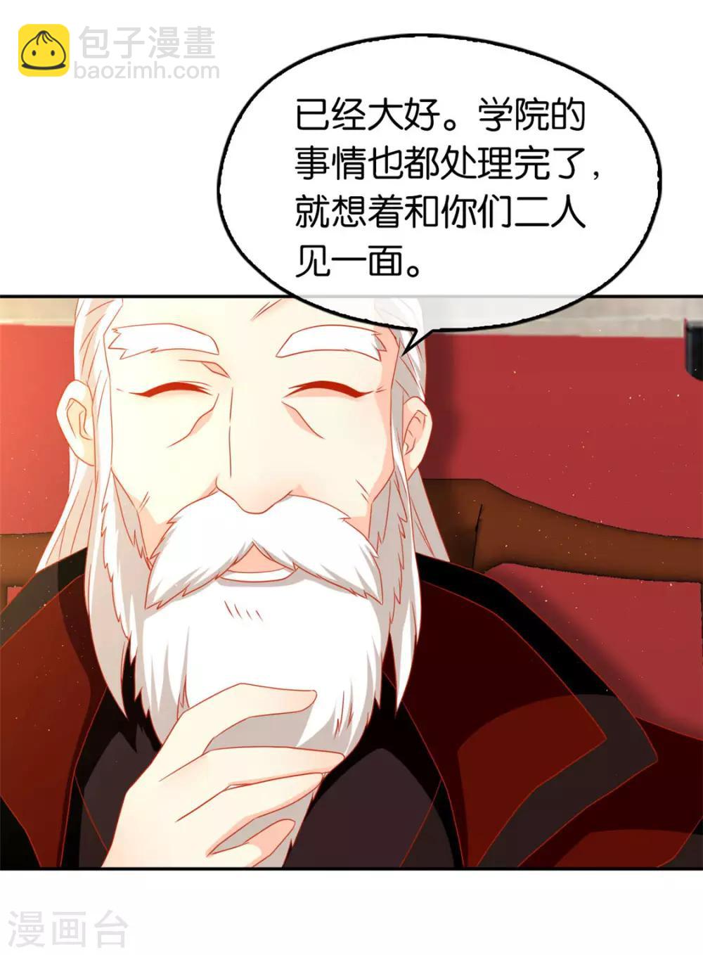 第62话18