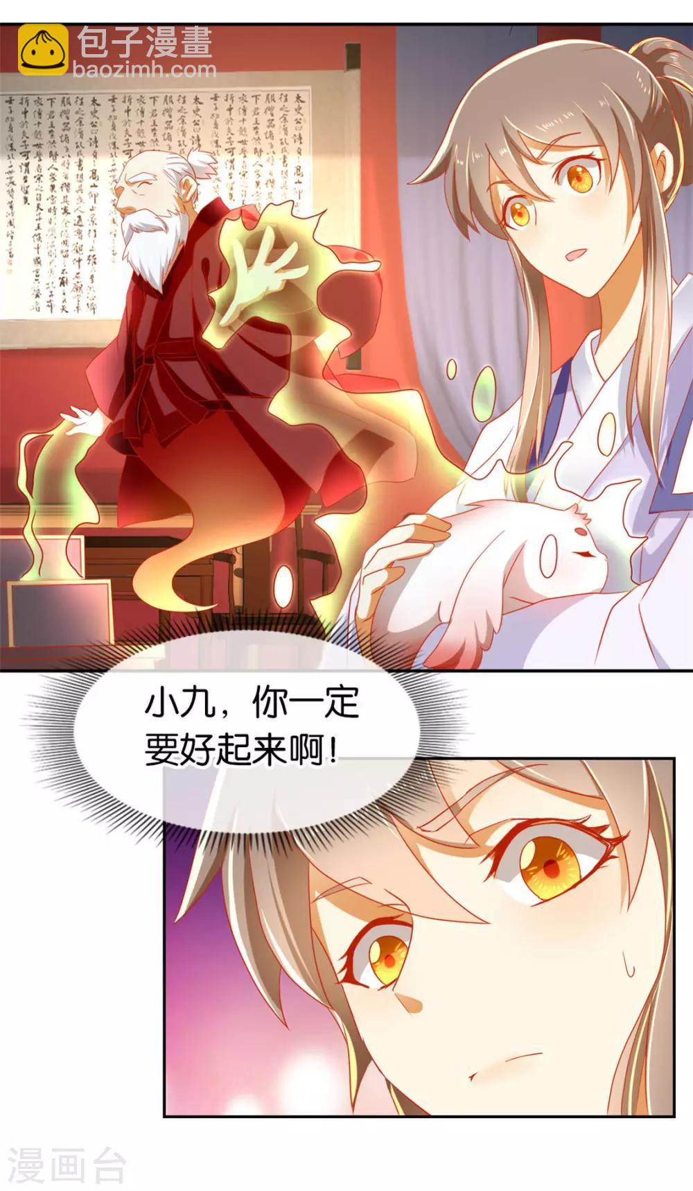 第62话31